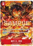 One Piece TCG: Romance Dawn Booster Box [OPK-01]