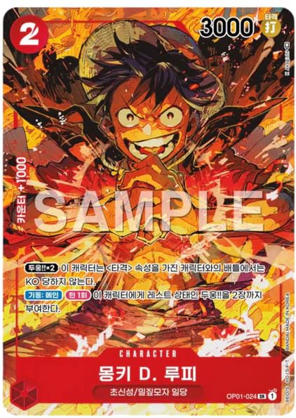 One Piece TCG: Romance Dawn Booster Box [OPK-01]