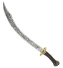 Tulwar Sword 72 Cm