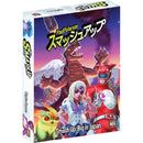 Smash Up Big in Japan Board Game by Alderac Entertainment Group 1