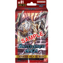 Battle Spirits Saga: Starter Deck (SD01) 1
