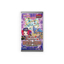 Yu-Gi-Oh TCG Battles of Legend Glorious Gallery Booster