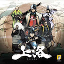 Joraku Deluxe Edition 1