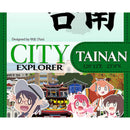City Explorer: Tainan 1