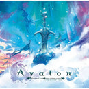Avalon: The Riven Veil - Retail Version 1