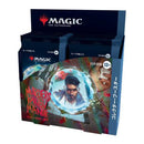 Magic The Gathering Murders at Karlov Manor Collector Booster - JAPANESE X 12 1